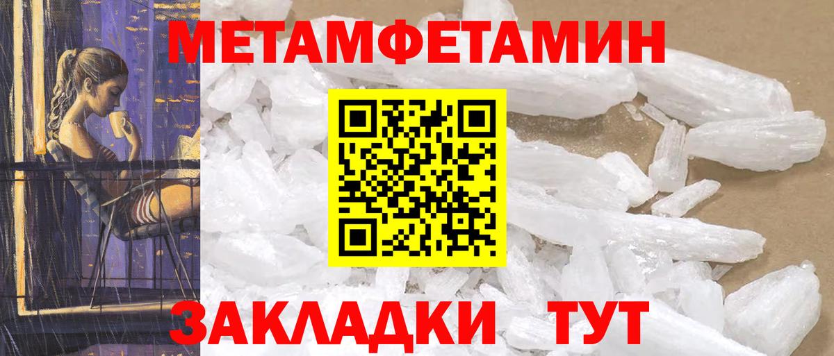 АМФ VHQ Калуга