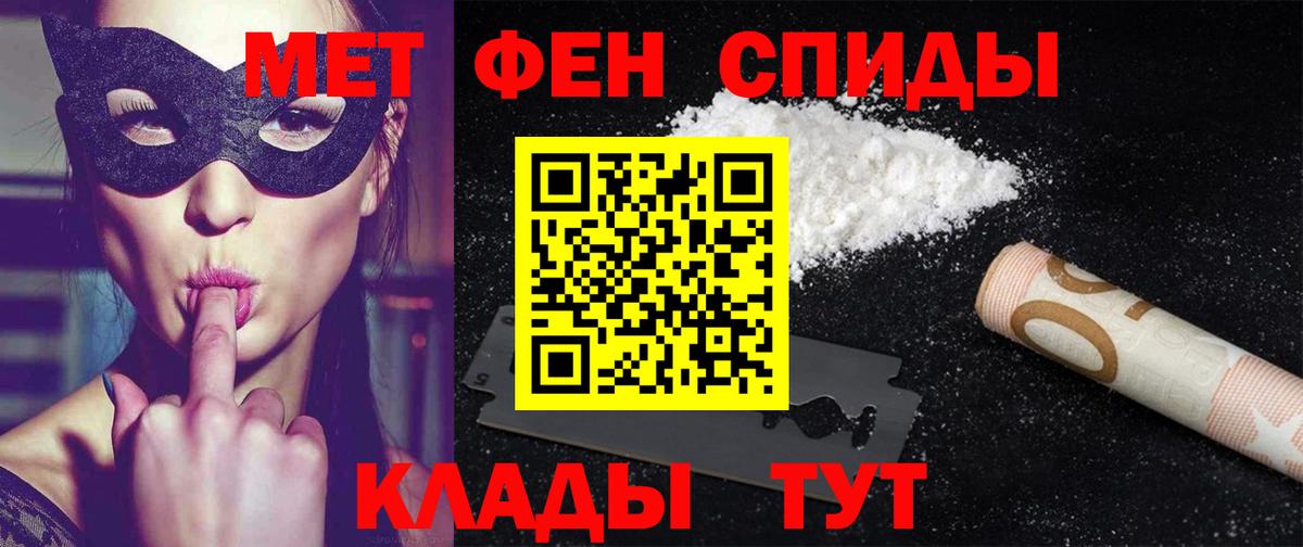 Амфетамин  OMG онион  Вход с VPN  Amphetamine  Калуга  АМФ 97% 