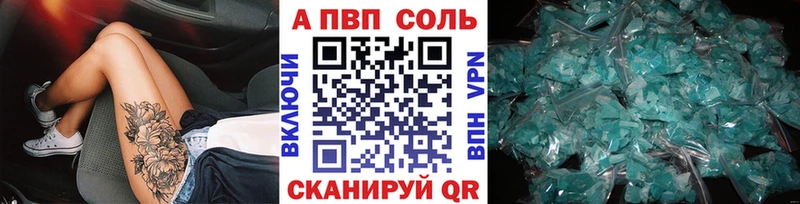 A-PVP крисы CK  продажа наркотиков  Калуга 