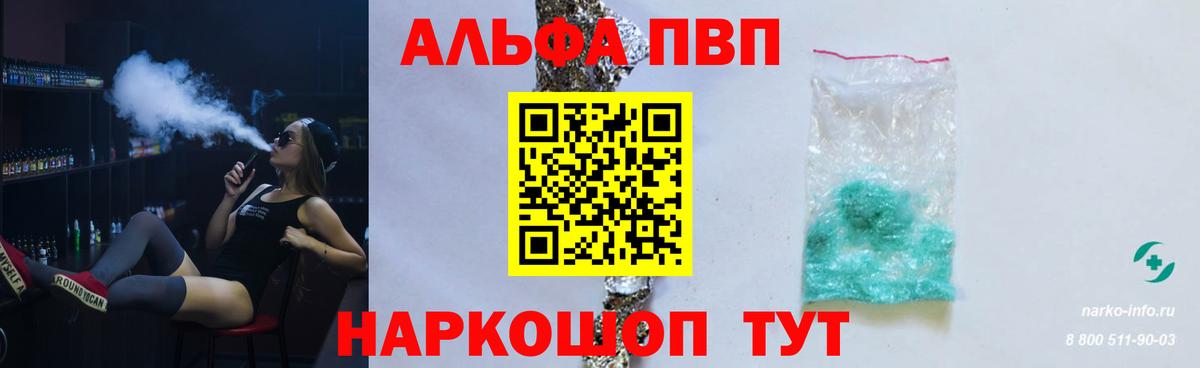 Альфа ПВП СК КРИС Калуга
