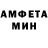 Амфетамин Premium Khanlar Khanlarov