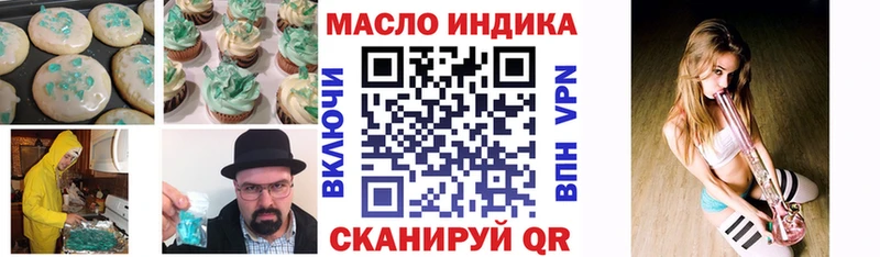 Печенье с ТГК конопля  купить  сайты  Калуга 