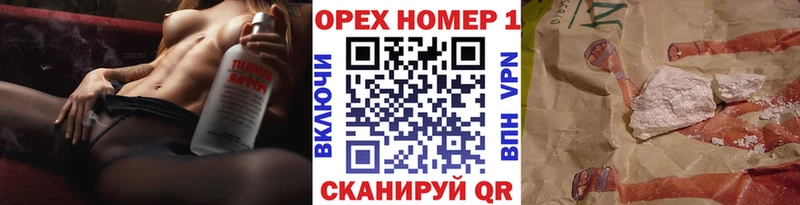 Кокаин Перу  Калуга 