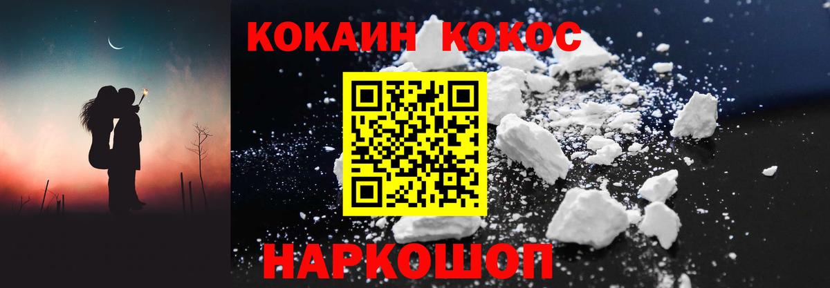 Канабис Калуга