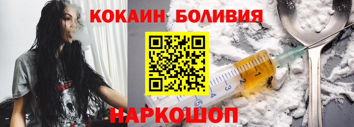 Кокаин Эквадор Калуга