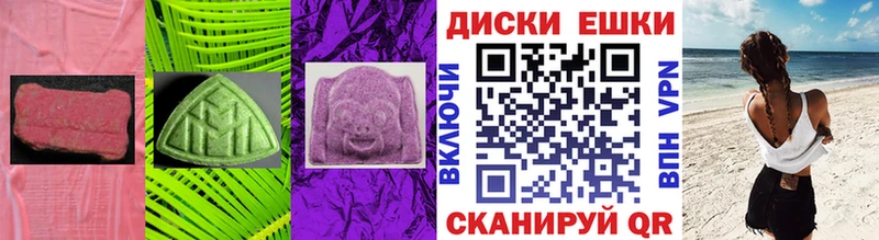 ЭКСТАЗИ 280мг  Калуга 