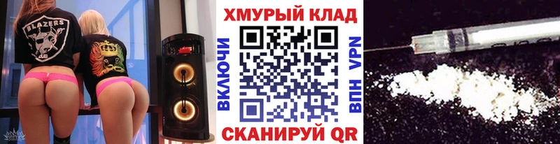 Героин герыч  где найти   Калуга 