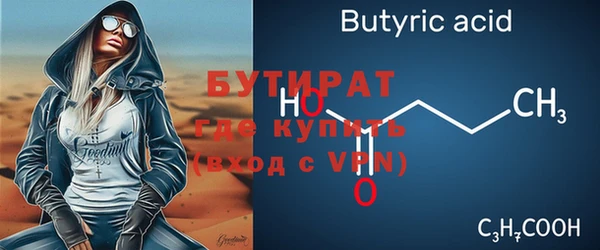 гидра Балахна