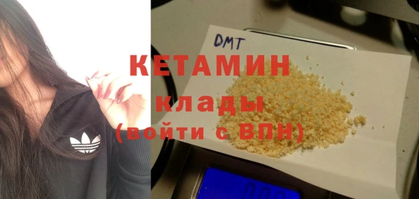 2c-b Балабаново