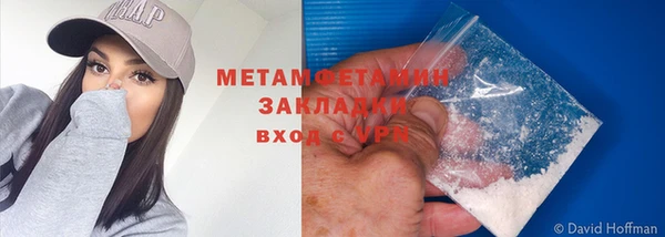 2c-b Балабаново