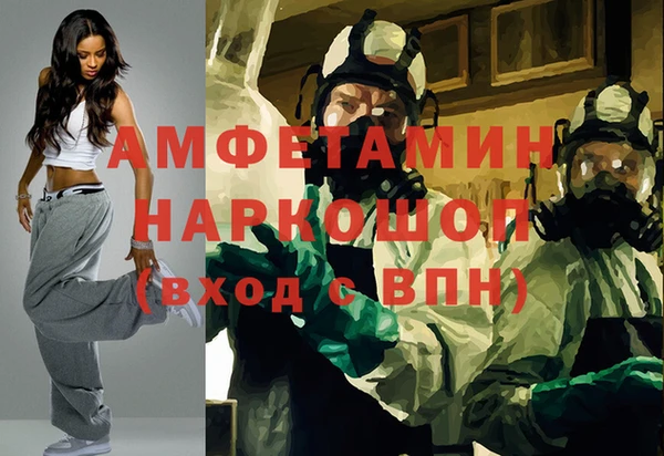 гидра Балахна