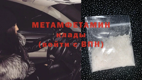 2c-b Балабаново