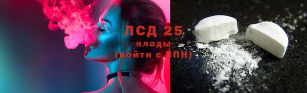 соль ск Баксан