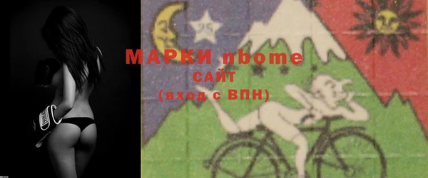 2c-b Балабаново