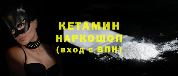 соль ск Баксан