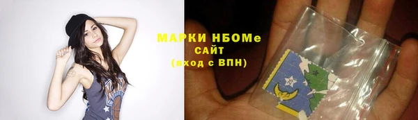 2c-b Балабаново