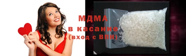гидра Балахна