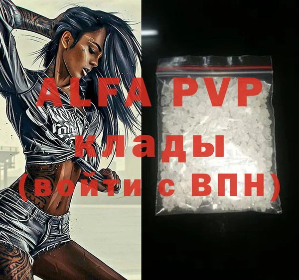2c-b Балабаново