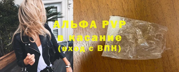 гидра Балахна