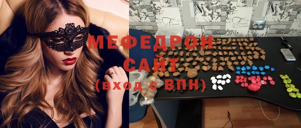 2c-b Балабаново