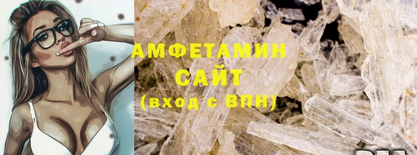 соль ск Баксан