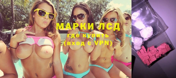 гидра Балахна