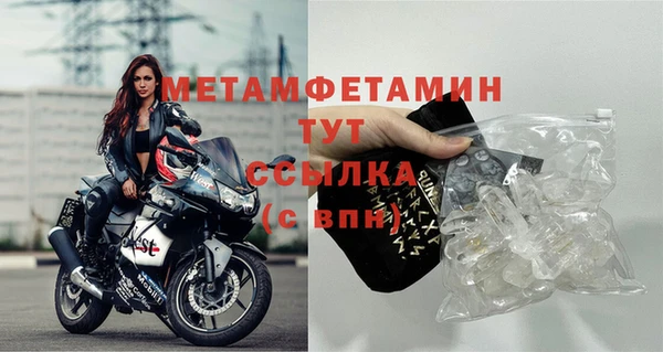 соль ск Баксан