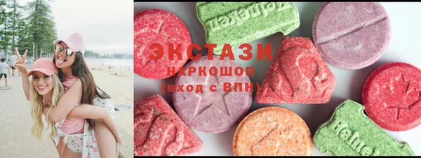 гидра Балахна