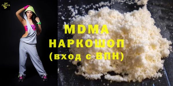 2c-b Балабаново
