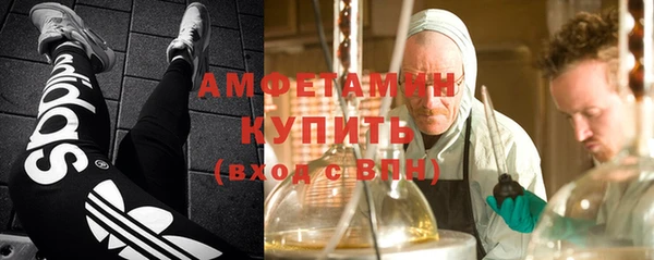 соль ск Баксан