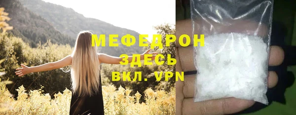 соль ск Баксан