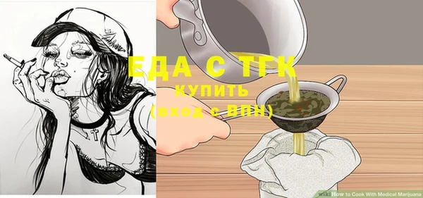 соль ск Баксан