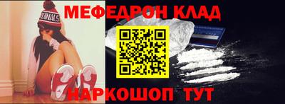 круглые Кунгур