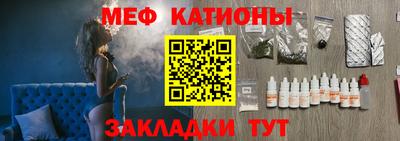 прущий лед Сосновый Бор