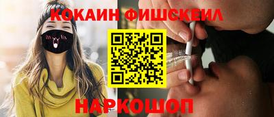 spice Кулебаки