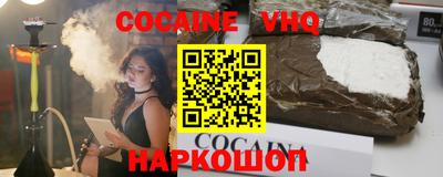 spice Кулебаки
