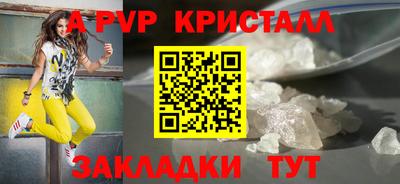 круглые Кунгур
