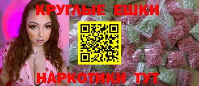 круглые Кунгур