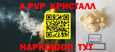 spice Кулебаки