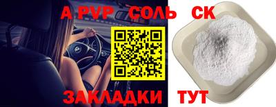 мефедрон мука Сочи