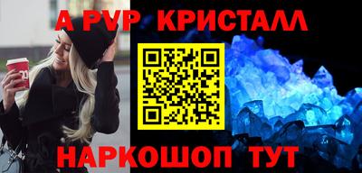 spice Кулебаки