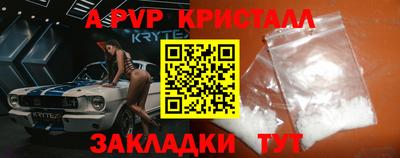 spice Кулебаки