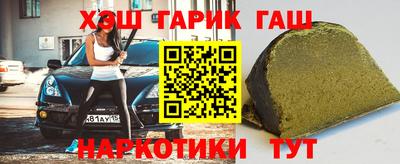 гашик Кумертау