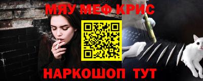 круглые Кунгур