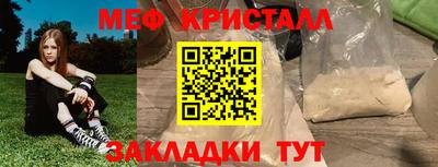 круглые Кунгур