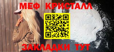 МДПВ Сосновоборск