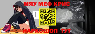 круглые Кунгур