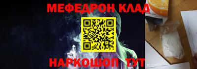 spice Кулебаки