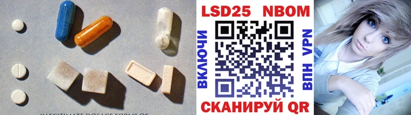 LSD-25 экстази кислота  Калуга 