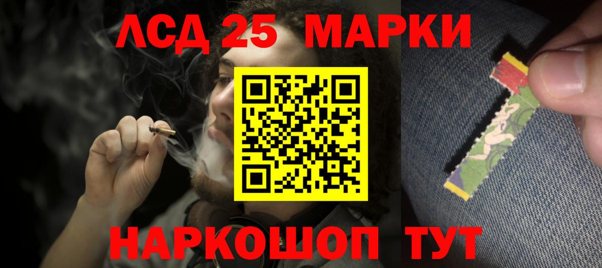Калуга  Лсд 25 экстази кислота  Лсд 25 экстази ecstasy  Лсд 25 экстази  Вход с VPN 